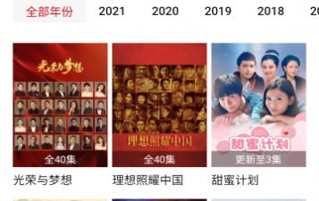 和饭团影视一样的app合集