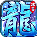 冰魄传奇无限刀