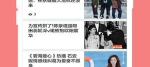 平板免费追剧app合集