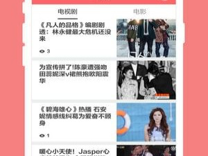 平板免费追剧app合集