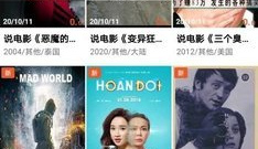 和追剧兔差不多的app合集