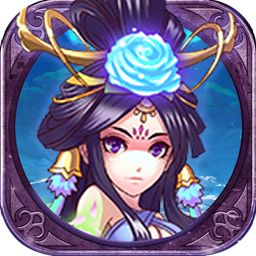 三国大英雄挂机版