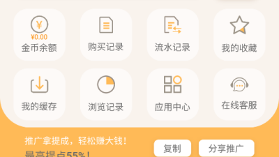 可以免费在线看逆转3D漫画的app合集