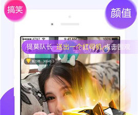 彩虹直播破解版app合集