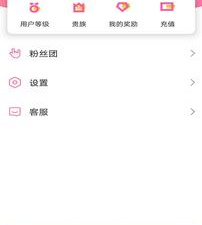 适合成年人的直播app合集
