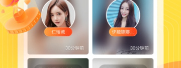 巴黎直播所有版本app合集