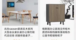 租仓库的app合集