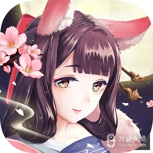 神都夜行录微信版