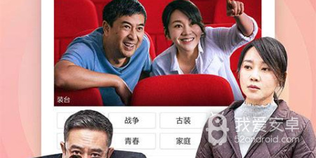 无敌神马影院app合集