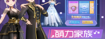魔法换装手游合集