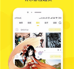 和多多猫漫画相似的app合集