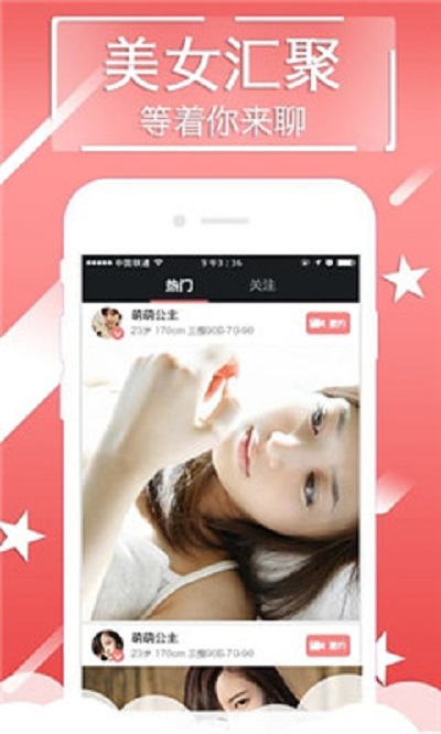 sky直播无限制版