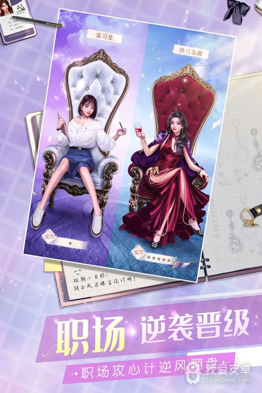 一千克拉女王无限金币版