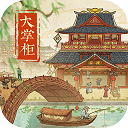 叫我大掌柜(促织竞技场)