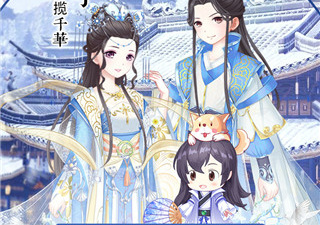 查案类手游合集