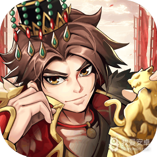 乱世三国志策略版