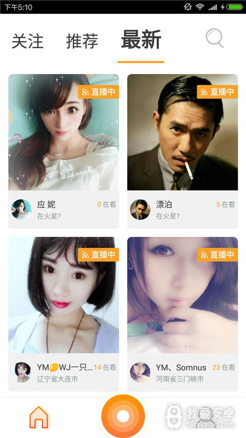 葫芦直播无限制版