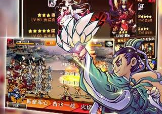 类似就是要三国的手游合集