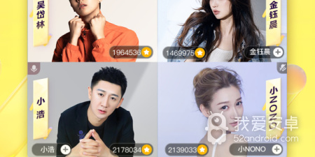 喵御宅全版本app合集