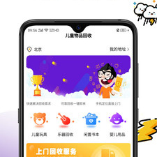 儿童玩具手游合集