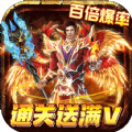 云天180星王合击神器版