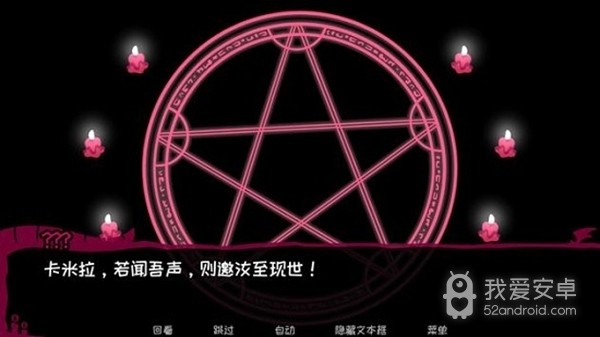 契约恶魔