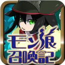 魔物娘召唤记破解版