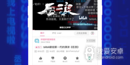 和太阳视频相似的app合集