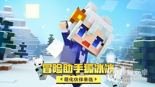 我的世界工业虚无mod版