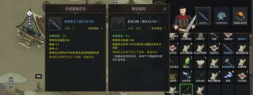 好玩的steam移植手游手游排行榜