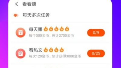 天天视频历史版本app合集
