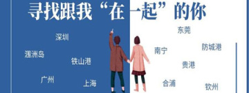 脱单类软件合集