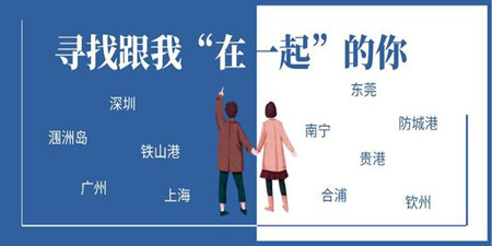 脱单类软件合集