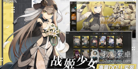 灰烬战线超全版本手游合集