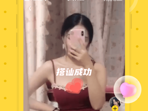 他趣app合集