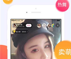 像彩虹直播这样的app合集