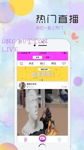 芭比直播无限制版