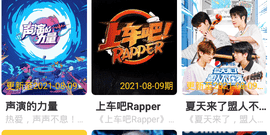 免费可以看各种电视剧的app合集