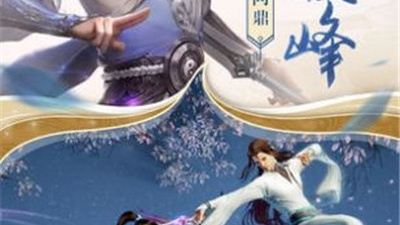 仙魔纪手游合集