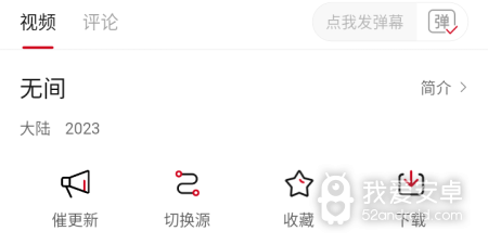 和兄弟影视很像的app合集