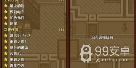 和僵尸生活2一样的手游合集