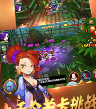 奔跑吧主公手游合集