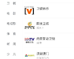 火辣辣破解版app合集