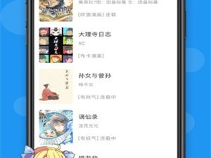 与当鸟动漫类似的app合集