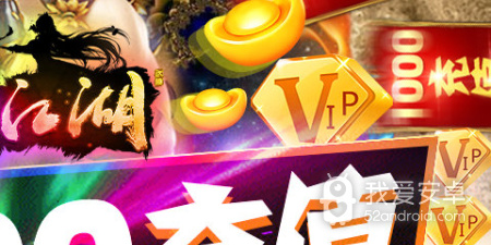 与御剑仙缘类似的手游合集