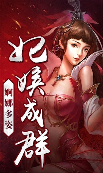 三国名将令 无限元宝版