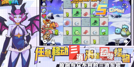 放置与召唤最新版手游合集