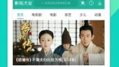 猪泡泡影院历史版本app合集