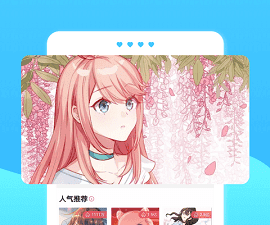 在嘛历史版本app合集