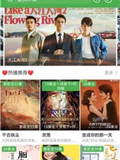 休闲影院破解版app合集